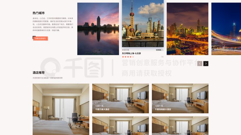 亲子游公司代理怎么做