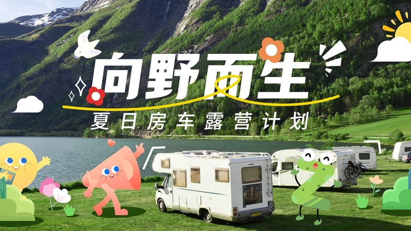 成都周边团建场地选择：如何找到性价比高的住宿场所