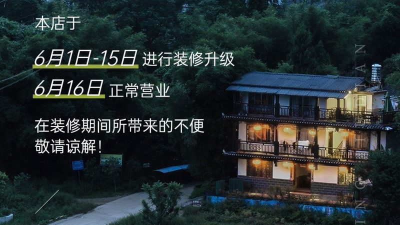 上海团建场地：如何挑选符合规范的空间？**