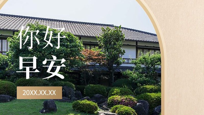定制旅游材质材质区别