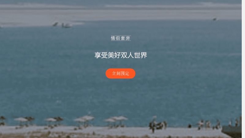 旅游线路加盟代理：揭秘收费标准背后的逻辑