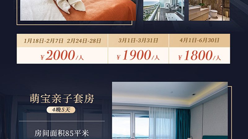 户外研学安全，这些细节学校不会教