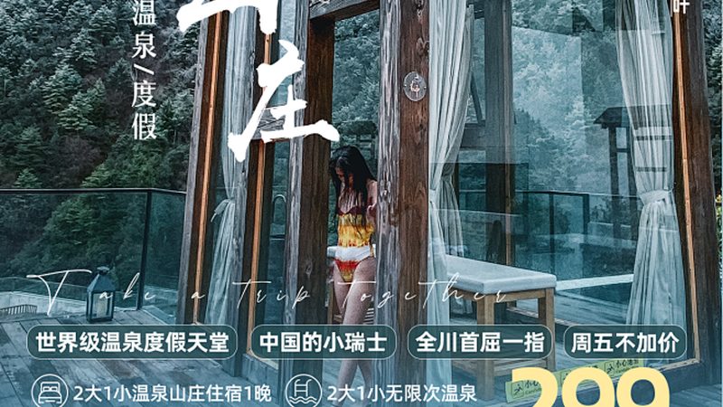 户外拓展训练项目，打造团队凝聚力的秘密武器