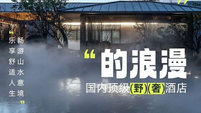 性价比高的亲子游路线通常具备以下特点：