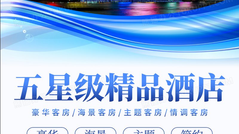 上海研学旅行机构排名背后的考量因素