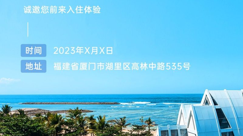 旅游线路安装定制厂家