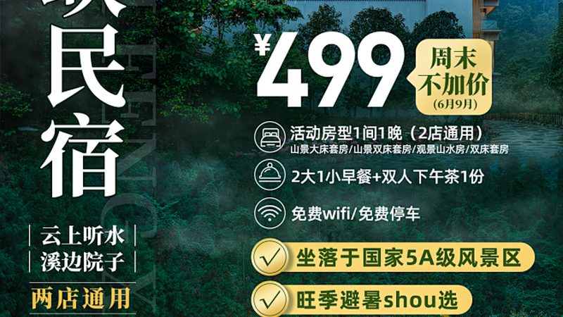冬令营方案定制，别让标准困在模板里