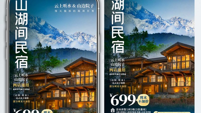 欧洲一地深度行程报价明细